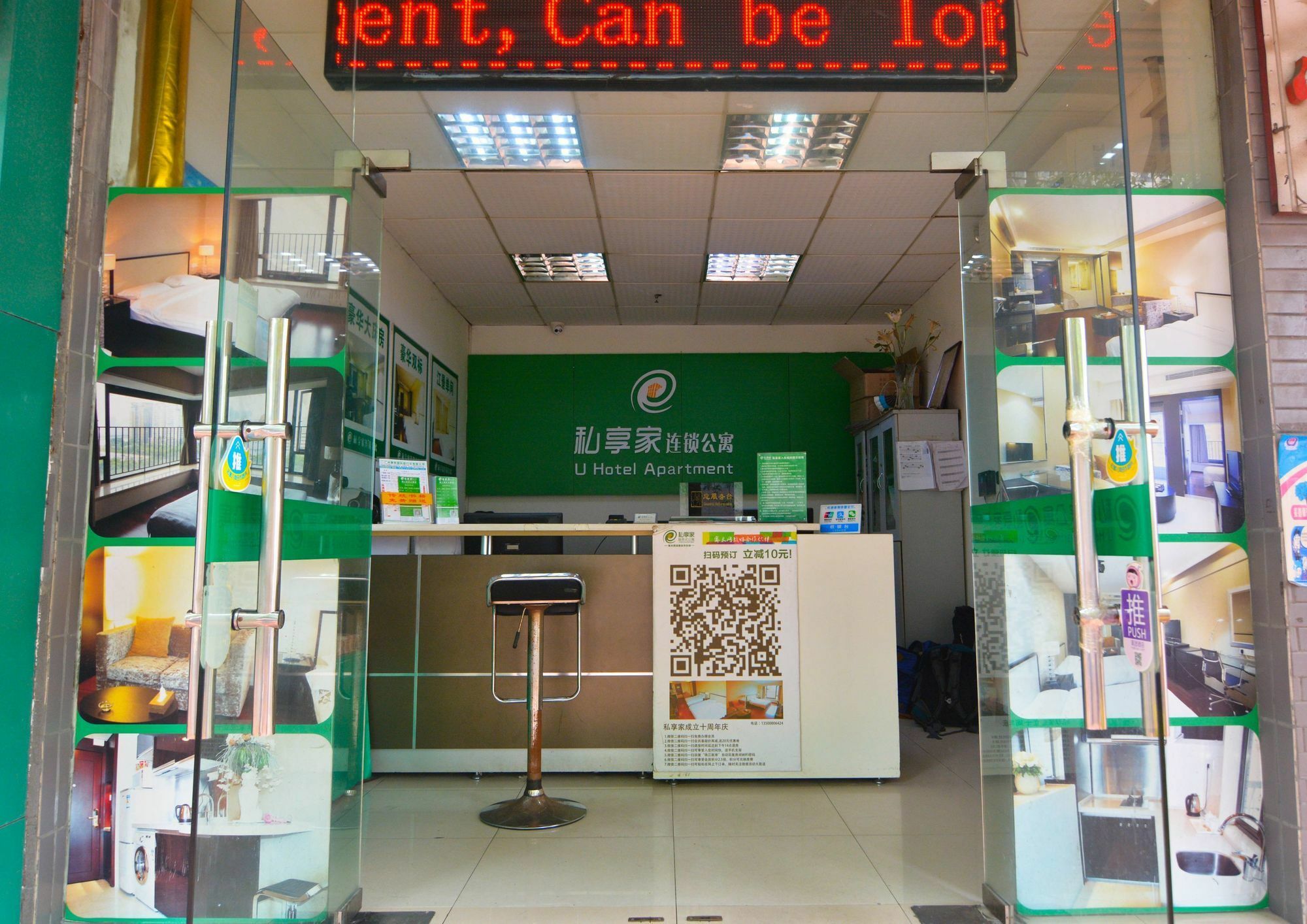 Yumi Apartment Zhujiangxinan Canton Tower Branch Extérieur photo